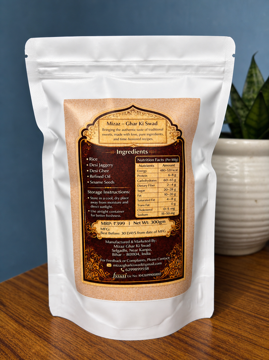 Traditional Anarsa (300gm)